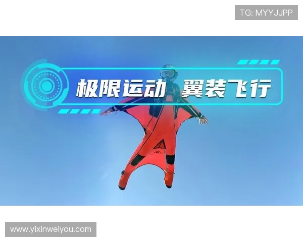 深圳极限运动队心理素质创新高引领极限运动新风潮 深圳极限运动队心理素质创新高引领极限运动新风潮