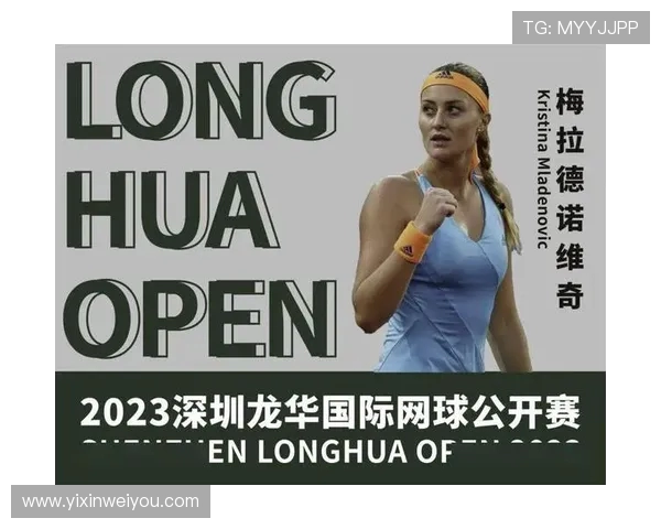 深圳网球队荣登全国网球比赛经验排行榜第十位的背后故事 深圳网球队荣登全国网球比赛经验排行榜第十位的背后故事