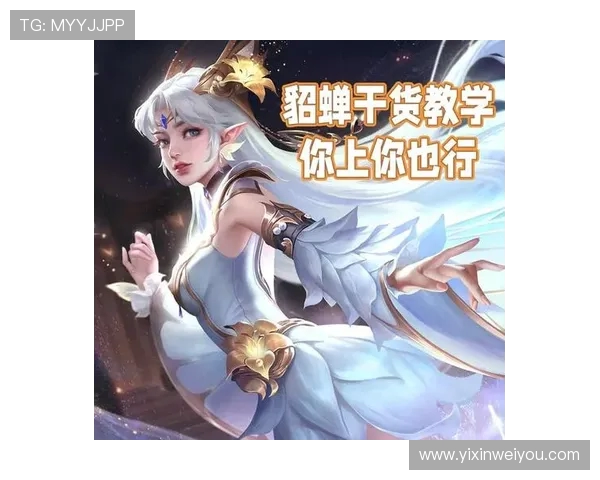 科学王者荣耀配合训练方法探讨与实战技巧分享 科学王者荣耀配合训练方法探讨与实战技巧分享