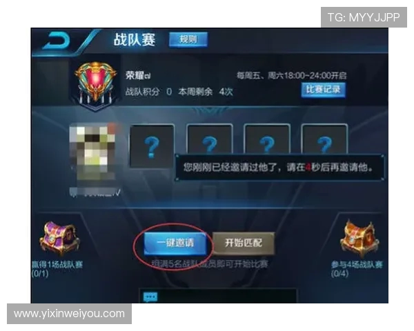 王者荣耀耐力排行榜揭晓LNG战队荣登第五名引发热议 王者荣耀耐力排行榜揭晓LNG战队荣登第五名引发热议