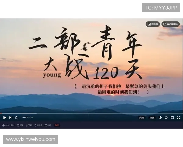 14男篮对决意大利队全力以赴争夺胜利展现青春风采 14男篮对决意大利队全力以赴争夺胜利展现青春风采