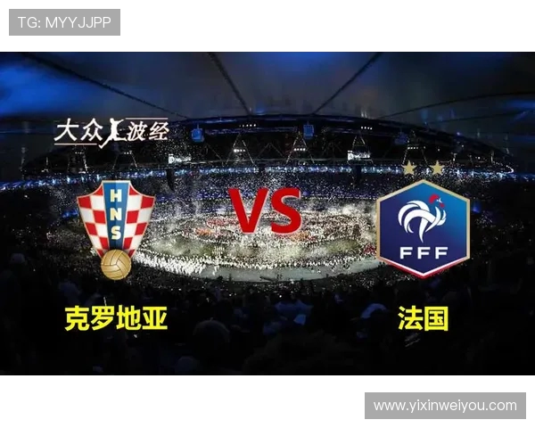 2020年法国与克罗地亚精彩对决回放全景解析与赛后点评