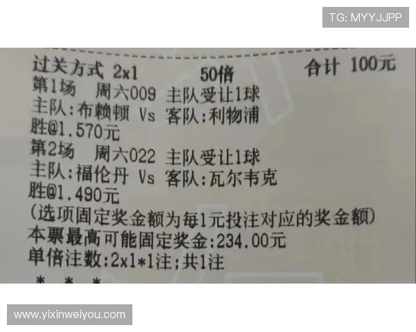 布莱顿主场迎战利物浦双方争夺英超积分榜关键战役 布莱顿主场迎战利物浦双方争夺英超积分榜关键战役