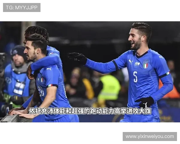 意大利与荷兰足球比赛直播地址及观看指南分享