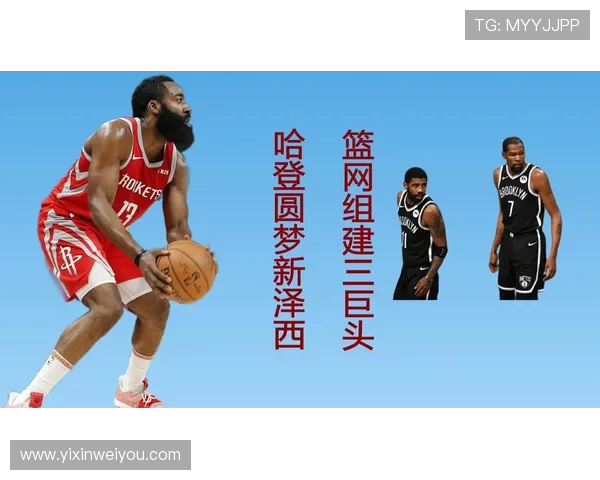 火箭队与篮网队对决技术统计分析揭示双方实力差距与战术特点 火箭队与篮网队对决技术统计分析揭示双方实力差距与战术特点
