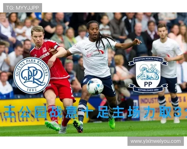 特兰米尔主场迎战普雷斯顿力争全取三分展现实力