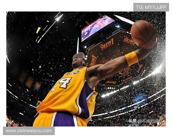 科比传奇：从篮球场上的巨星到全球偶像的成长之路与影响力分析