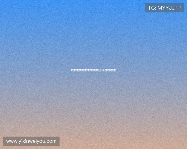 马竞与皇马巅峰对决全方位解析尽在专业APP中尽享足球盛宴