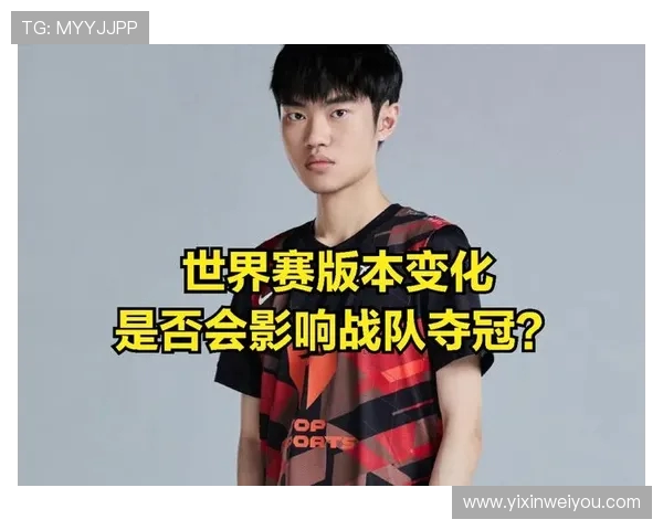 赛后分析:WE与TES对决中的战术布局与关键时刻解析 赛后分析:WE与TES对决中的战术布局与关键时刻解析