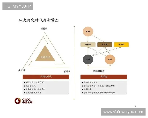 重庆足球队防守策略揭秘：从战术到执行的深度分析与探讨
