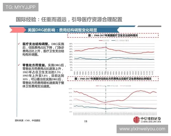 南京足球队灵活性分析：战术变革与球员适应能力的深度探讨