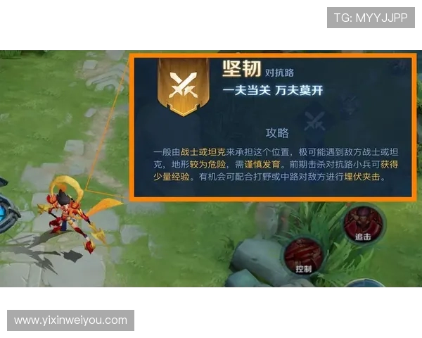 王者荣耀战术解析FPX边路渗透体系的成功秘诀与实战应用